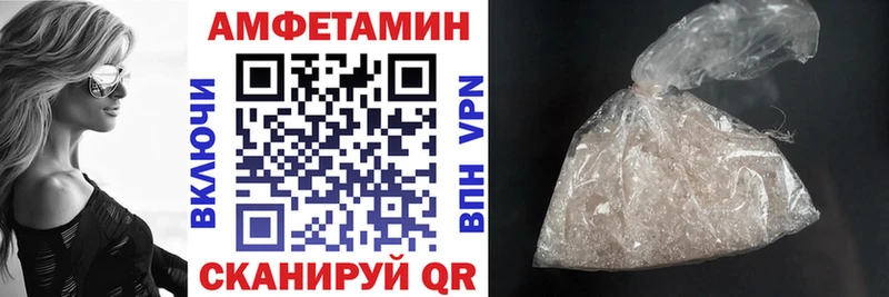 Амфетамин Розовый  продажа наркотиков  Шуя 