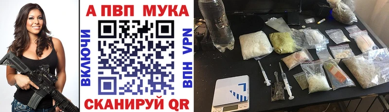 Альфа ПВП крисы CK  Шуя 