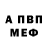 Кодеиновый сироп Lean Purple Drank Aliusha Vinarskaya