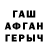 МЕТАДОН VHQ ganes pal