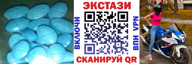 Ecstasy бентли  Шуя 