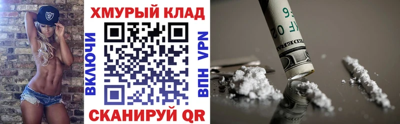 ОМГ ОМГ рабочий сайт  Шуя  ГЕРОИН герыч 