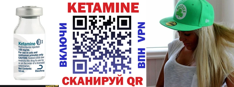 наркота  Шуя  КЕТАМИН VHQ 