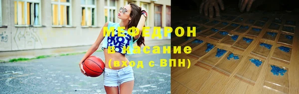 мефедрон VHQ Алексин