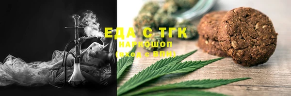 мефедрон VHQ Алексин