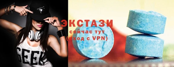 мефедрон VHQ Алексин