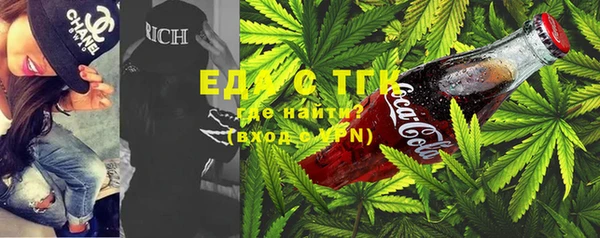 мефедрон VHQ Алексин