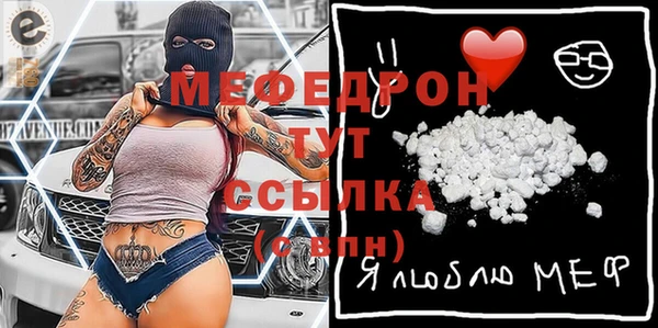 мефедрон VHQ Алексин