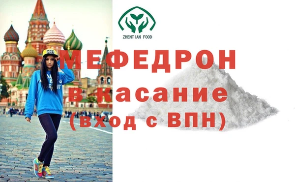мефедрон VHQ Алексин
