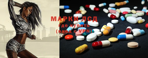 мефедрон VHQ Алексин