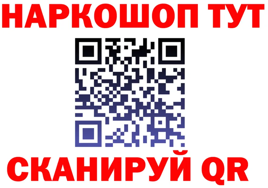 МЕТАДОН VHQ зеркало shop мега Шуя