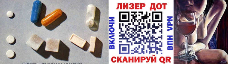 ЛСД экстази кислота Шуя