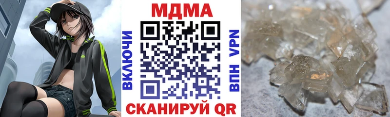 МДМА crystal  наркотики  Шуя 