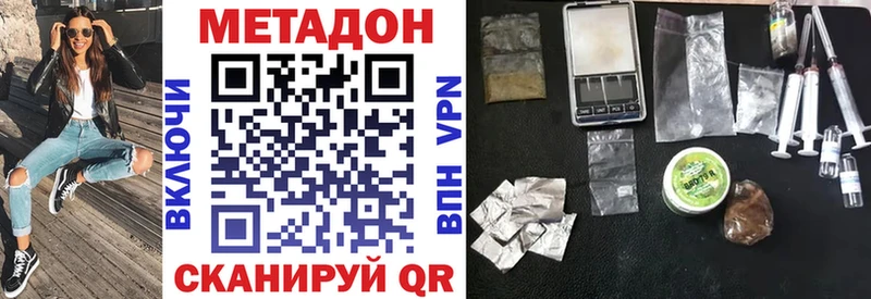 МЕТАДОН белоснежный  omg   Шуя 