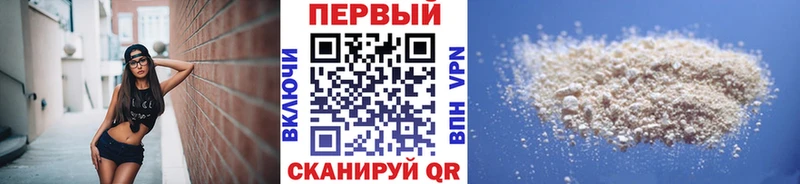 Первитин Декстрометамфетамин 99.9%  маркетплейс клад  Шуя  купить наркотики сайты 