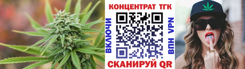 ТГК гашишное масло  дарнет шоп  Шуя 